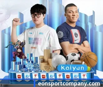 意昂足球 APP（eonsports）