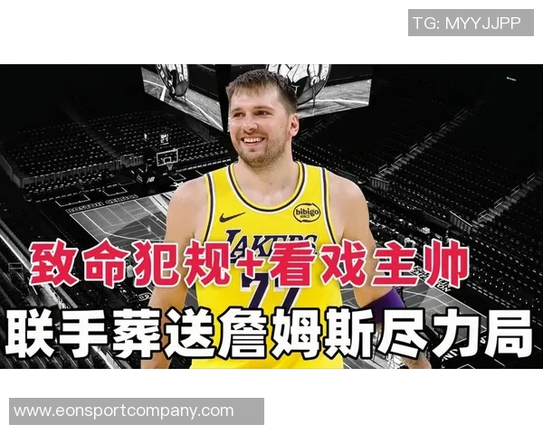 雷迪克透露东契奇与詹姆斯今日专注个人技术训练无健康隐患